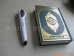 ��Ӧ������ѧϰ��(Quran read pen)
