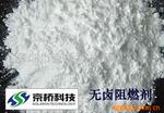 供应无卤硅胶阻燃剂(图)