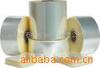 ��Ӧ��װ����