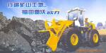 ��Ӧ��������FL952Dŷ��װ�ػ�