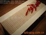 ��Ӧ��������ȫ�ֹ��鲼���Ĳ������졢������̨����