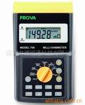 PROVA700台湾泰仕Milli欧姆表PROVA-700数字式欧姆计PROVA 700