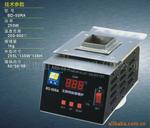��Ӧ�۴�BD-50RA��Ǧ����¯(����)