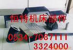 ��Ӧ�������Է���ʽ���������� �ְ廤�� ������м���� ����ֽ
