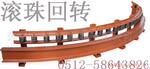 ��Ӧ��죬ˮƽ��죬�����������죬�����ת