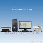 供应钢铁元素分析仪器、铁矿石元素分析