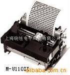 ��Ӧ��ӡ����о��MU110II��о��EPSON��о