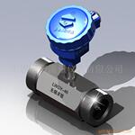 LWGY-40涡轮流量计螺纹连接