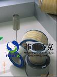 聚酯纤维空气滤筒 替代唐纳森滤筒系列 诚招合作经销商