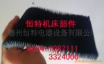 供应济南拉力试验机(防尘折布)木工机械导轨折膜、拖链首选恒特