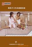 供应舒适专业系统设计家装地暖工程