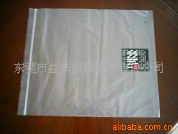 供应OPP加骨,PE黑色骨袋,密实袋,自封袋(图)