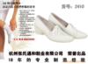 ˫���ƻ�ʿЬ2410 �����
