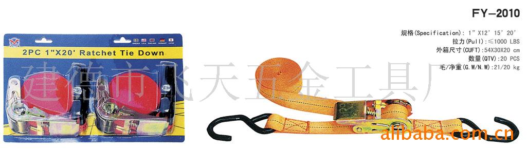 拉緊器