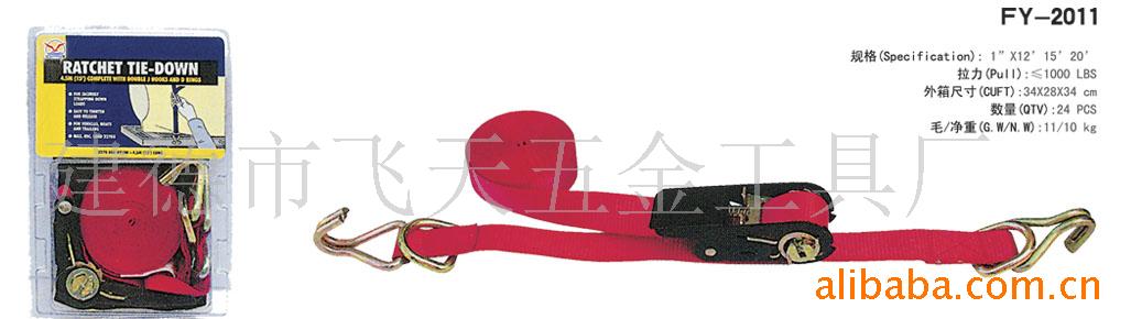 拉緊器