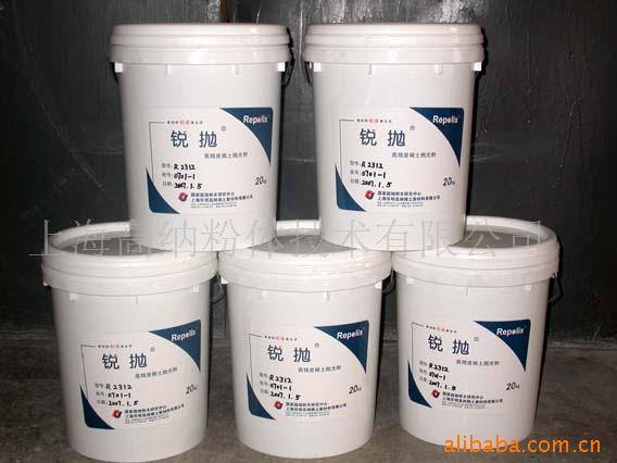 三元催化净化器载体涂料