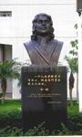 库存雕塑 牛顿像 牛顿图片 牛顿雕塑