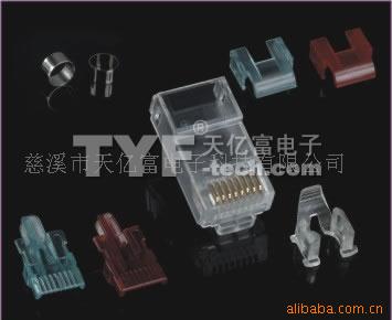 AV六类五件套水晶头