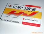 胶印印刷 印刷加工 UV印刷加工 纸类印刷 书籍印刷