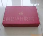 礼盒 礼品包装盒 礼品包装 纸盒 圣诞礼盒 纸盒包装 精品礼盒