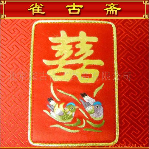点击进入下一张图片