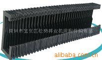 供应风琴防护罩,风琴罩,机床附件防护罩