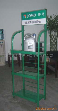 润滑油展架
