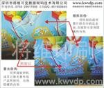 油墨防伪 ┽供应油墨防伪印刷/荧光防伪刮刮卡印刷(图)┾