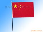【优质直销】供应庆典用中国国旗