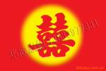 【优质直销】供应多款高档婚庆车旗