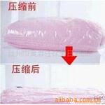 ��Ӧ���ѹ�����ӹ�