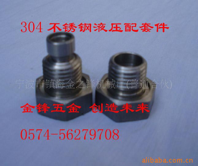 供应样品加工与制作