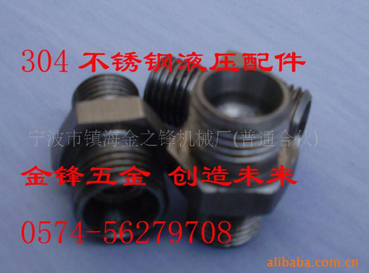 供应样品加工与制作