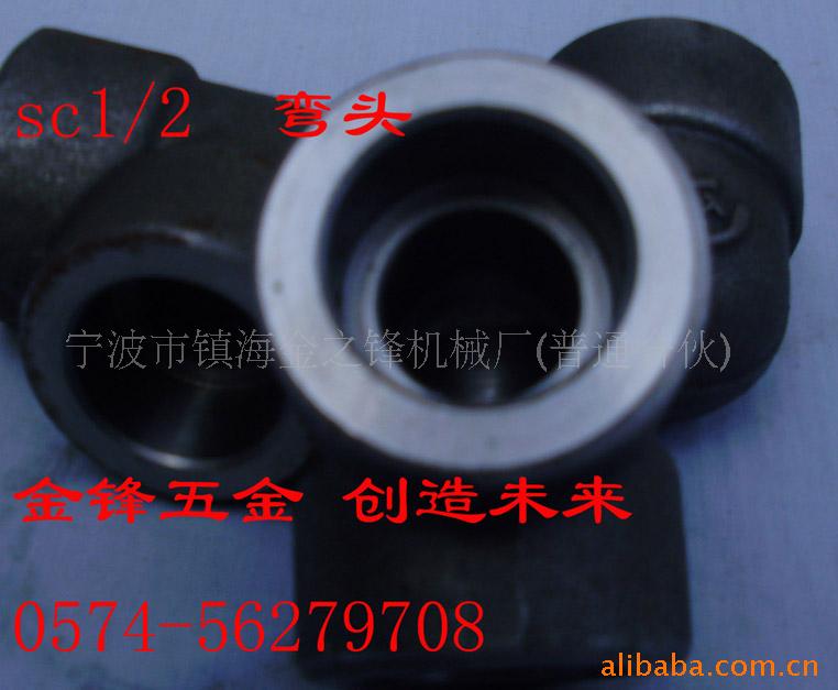 供应接头加工与制作