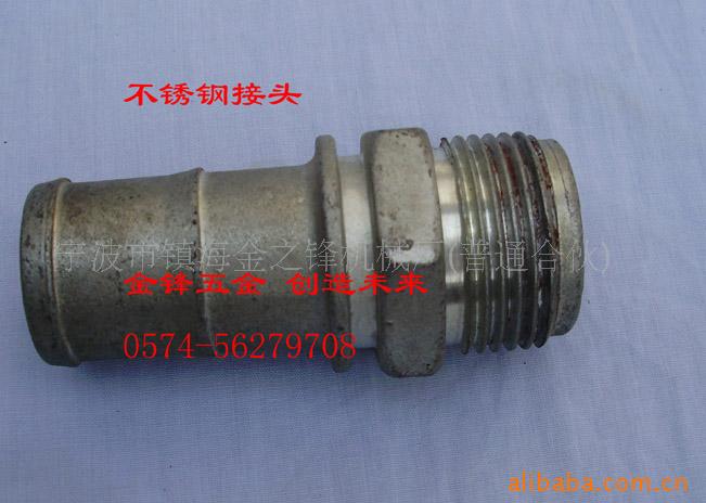 (供应)各种接头 弯头 加工与制作