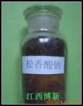 供应癸脂酸钠,松香酸钠,润滑效果好,砂浆王用