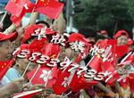 【优质直销】供应香港区旗手摇旗