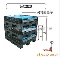 堆放型式