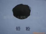 供应铅锡粉末渣