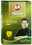 供应昌义生态持久固色汉邦染发膏