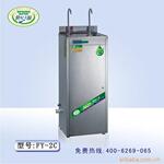 ����������ˮ��(FY-2C)