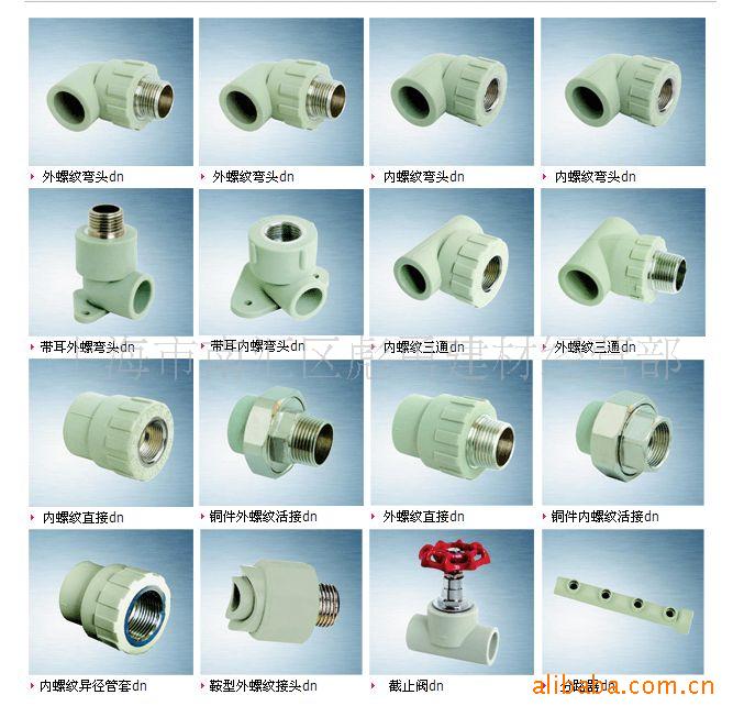 供应32*3.6上塑PPR管材,用了都说好