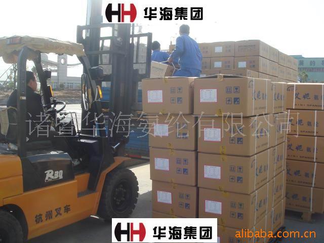 40d 半消光氨纶丝 华海 艾妮 只接受订单生产)