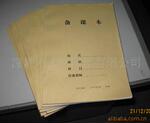 专业供应订做备课本,记录本(图)