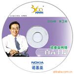 ��ӦDVD��������������ӡˢ��ѹ��