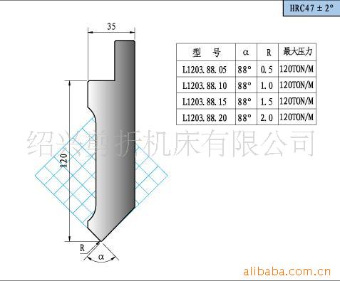 专业生产 供应定制国产折弯机上模