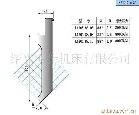 专业生产 供应定制国产折弯机上模