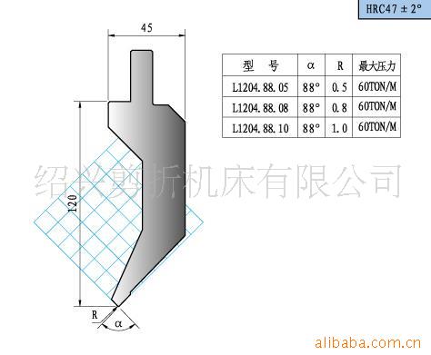 专业生产 供应定制国产折弯机上模