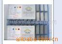 合金刀头YM40 A325 15.87每片不含税价