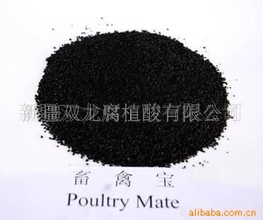 供应畜禽宝,兽用腐植酸钠